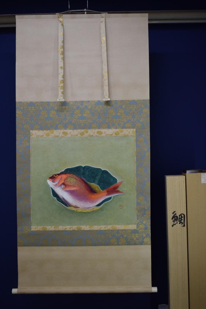 【真作】山本紅雲/九谷皿に鯛図/掛軸☆宝船☆Z-558