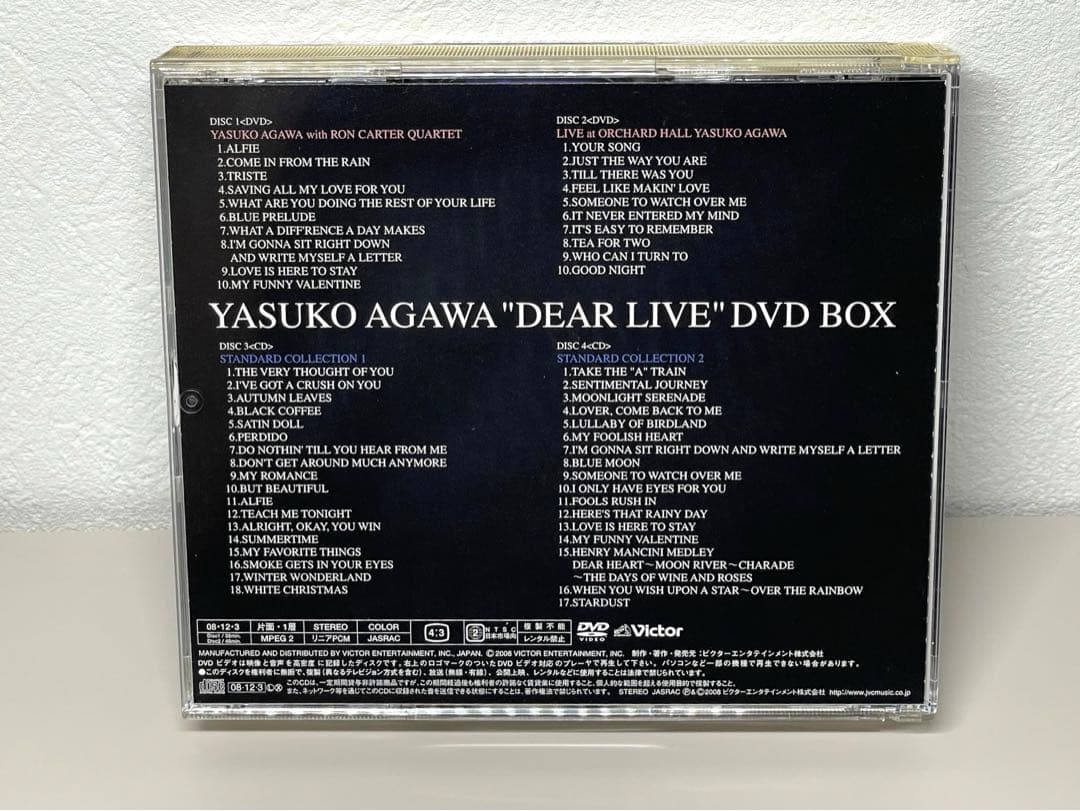 激レア DVD 阿川泰子 YASUKO AGAWA DEAR LIVE BOX