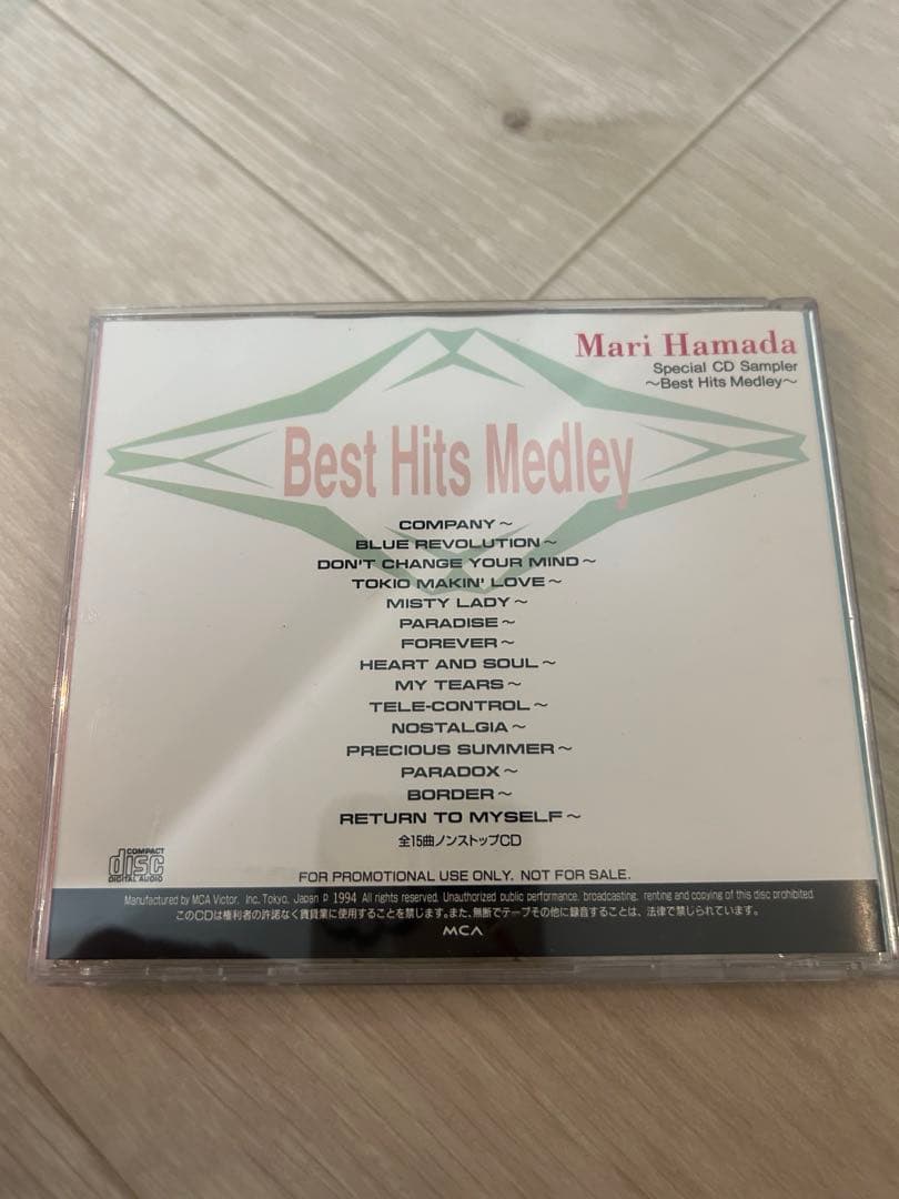 激レア 非売品 プロモ 浜田麻里 Special CD sampler