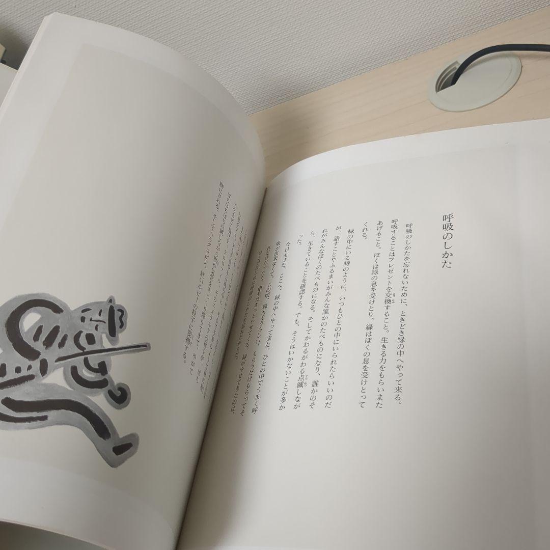 ブリキの音符 / TIN NOTE