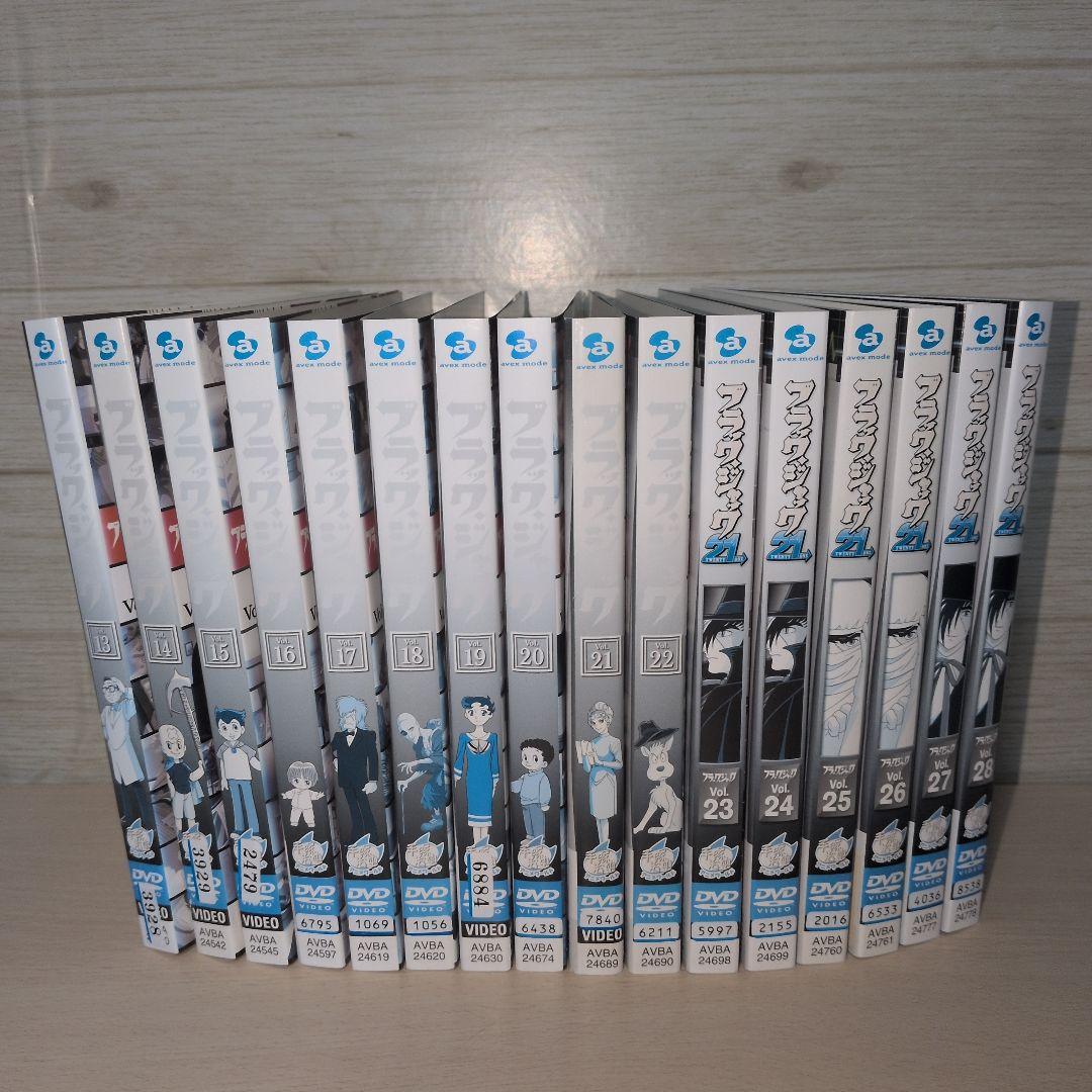 ブラックジャック ブラック・ジャック21 DVD 全28巻セット