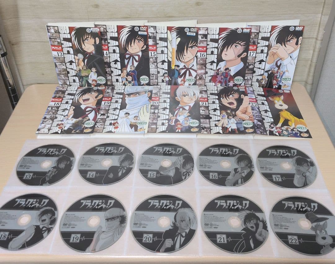 ブラックジャック ブラック・ジャック21 DVD 全28巻セット