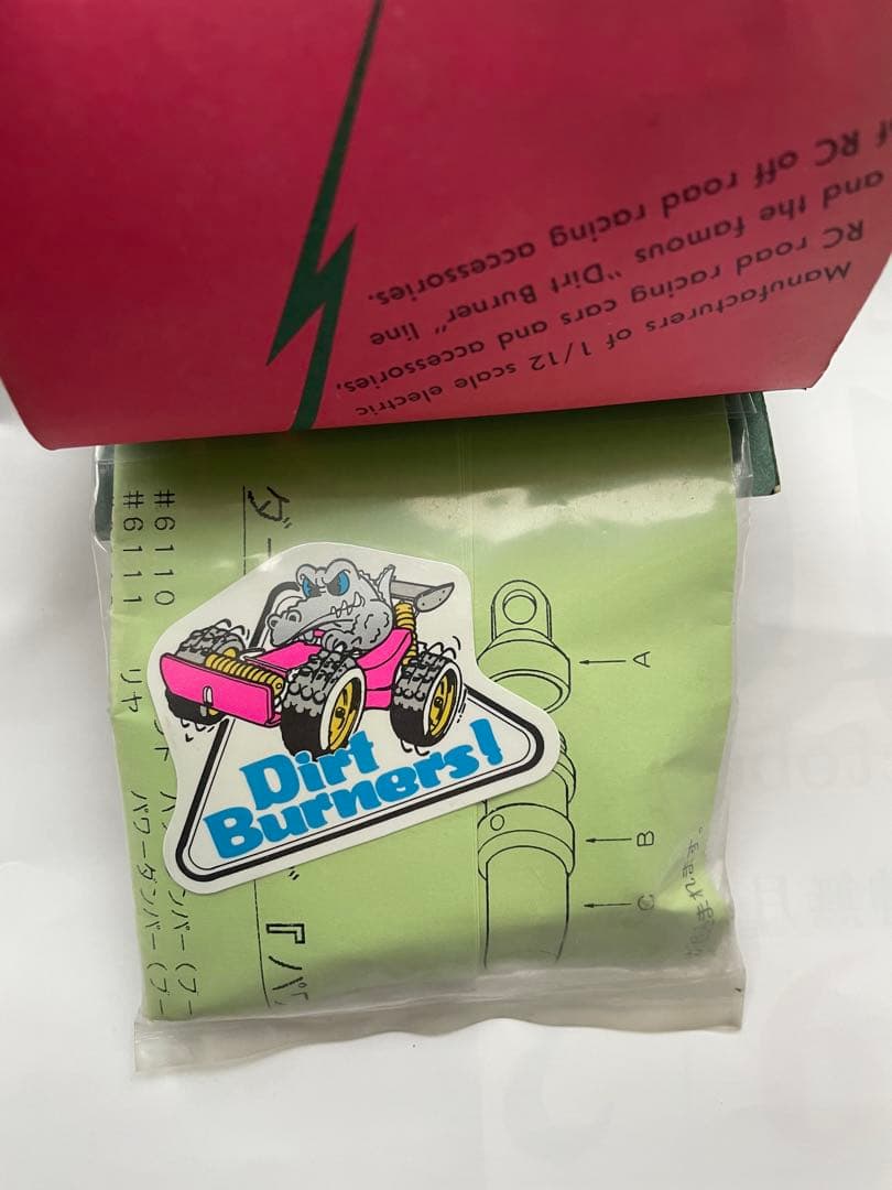 ピエール様３点まとめ売り専用です！