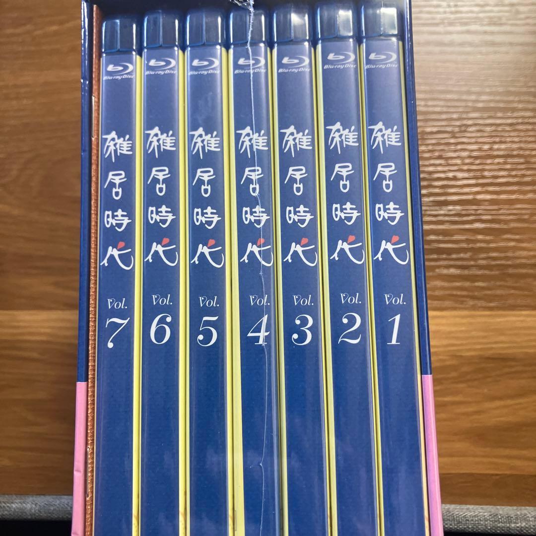 雑居時代 Blu-ray BOX HDマスター版〈7枚組〉