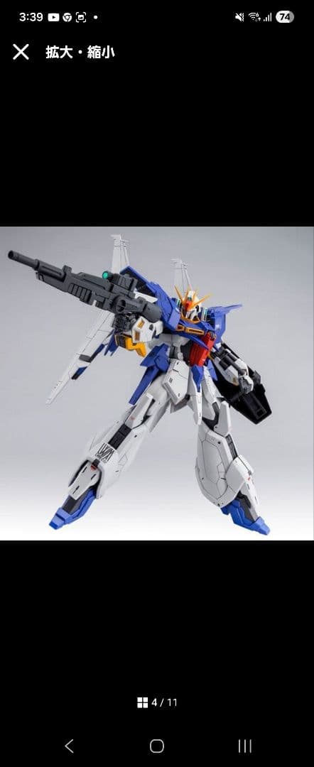 【未組立】新品 RE/100 1/100 ガンダムリントヴルム