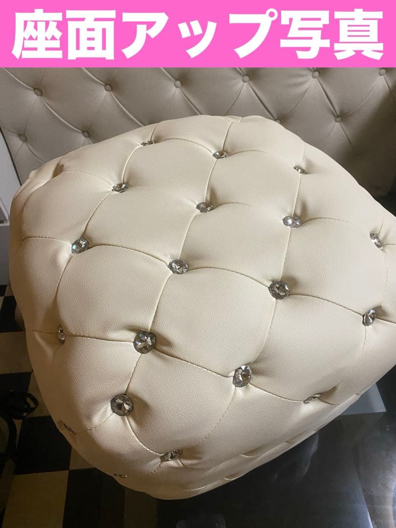 豪華なキラキラ♦️大粒ビジュー♦️高級 ホワイト スツール♦️オットマンにも♦️送料込