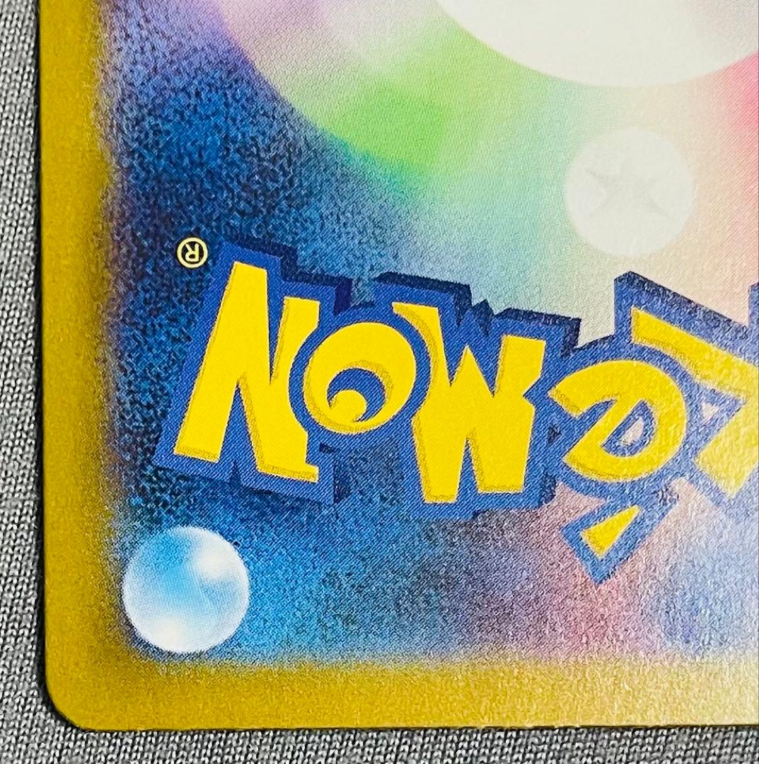 ニャースex SAR 1枚 未使用品 ムニキスゼロ おくのてキャッチ