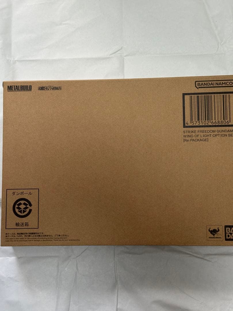 メタルビルド L BUILD ストライクフリーダム2024 光の翼セット