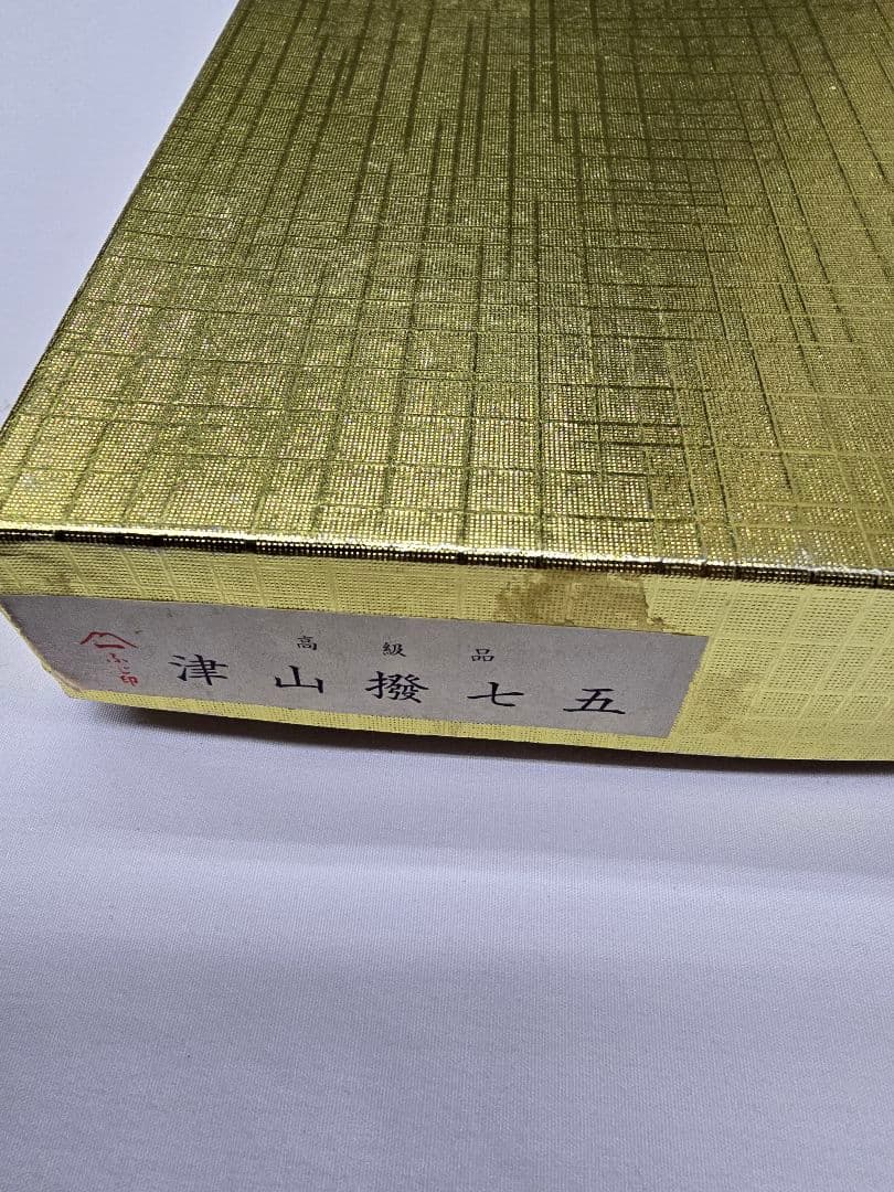 未使用　地唄三味線　一富士の津山本鼈甲撥　75号