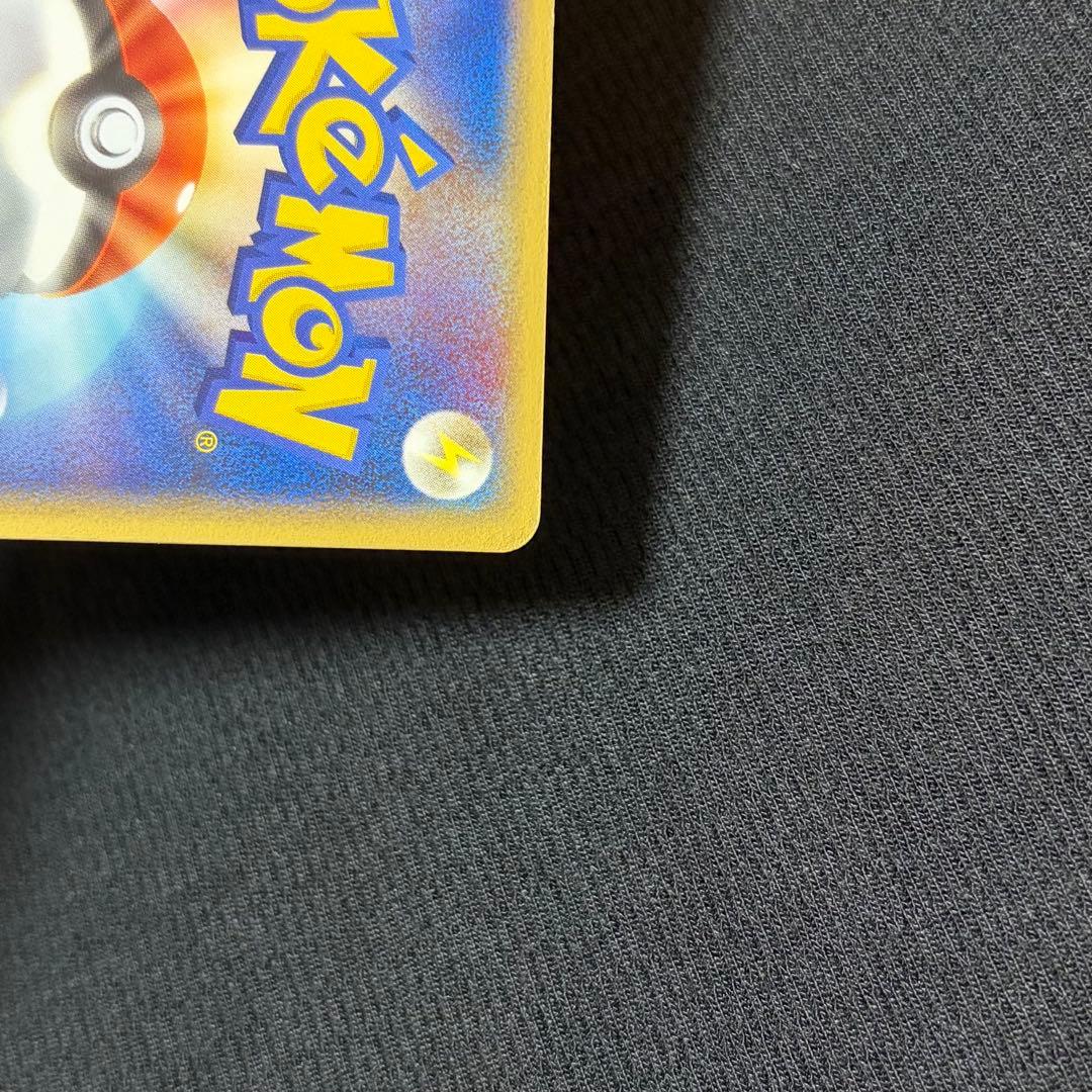 7/0537 ゲンガー ★ 拡張パック まぼろしの森 040/086