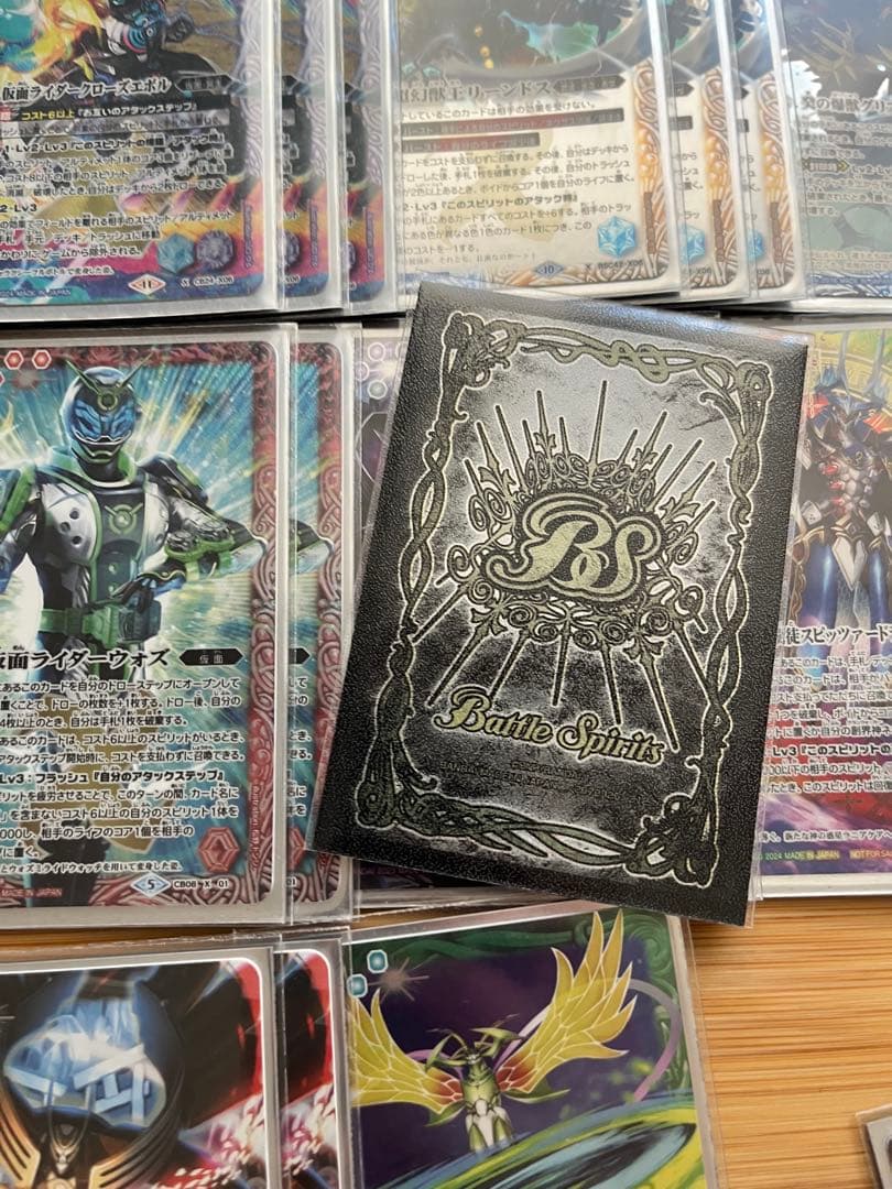 早い者勝ち‼️ シャックgs デッキ