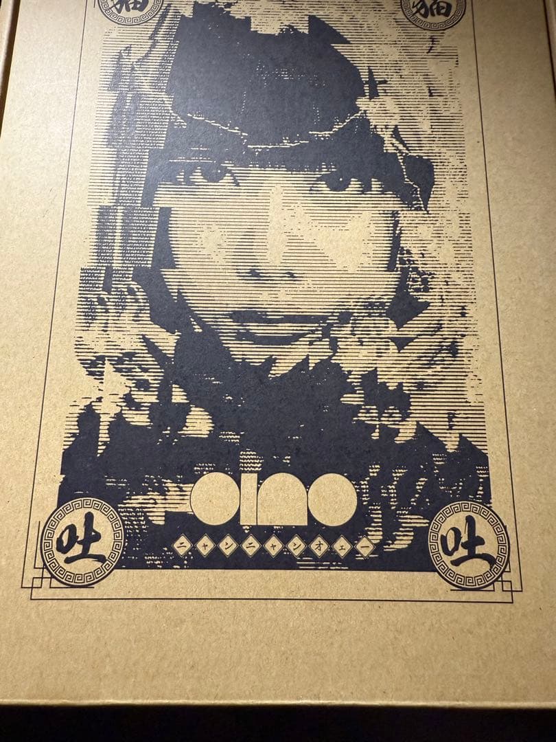 ano あの 猫猫吐吐 アルバム 値下げ交渉〇