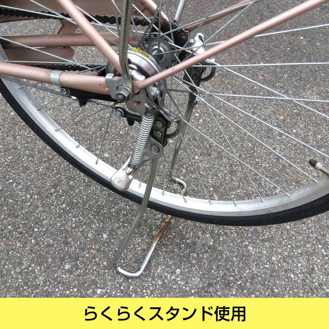 兵庫県尼崎市発送不可　サカモトテクノ　カロリーナ　26インチ オートライト　中古