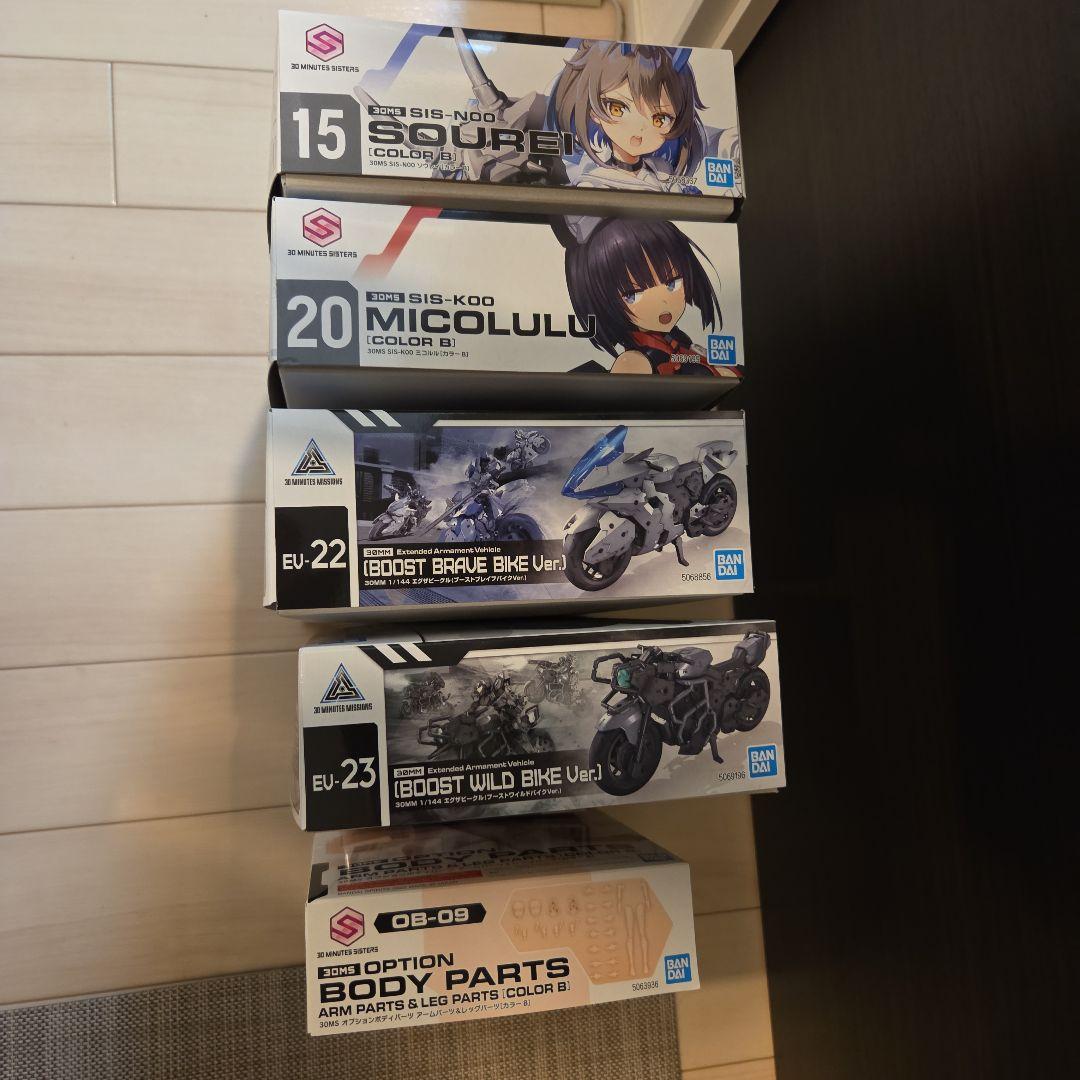 ア*ト様 30MS 30MM ミコルル、ソウレイ　カラーBバイクセット