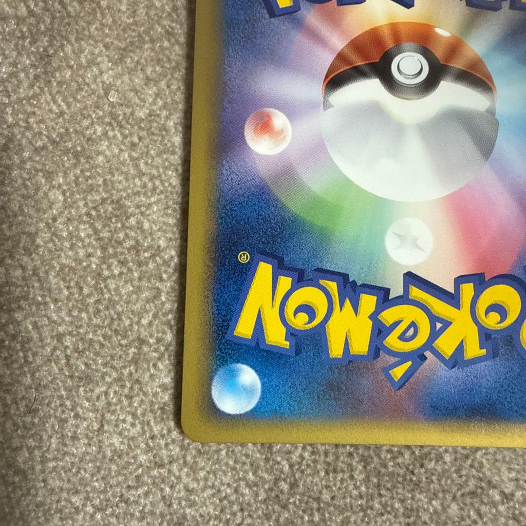 ピカチュウワールドコレクション2010　ポルトガル語