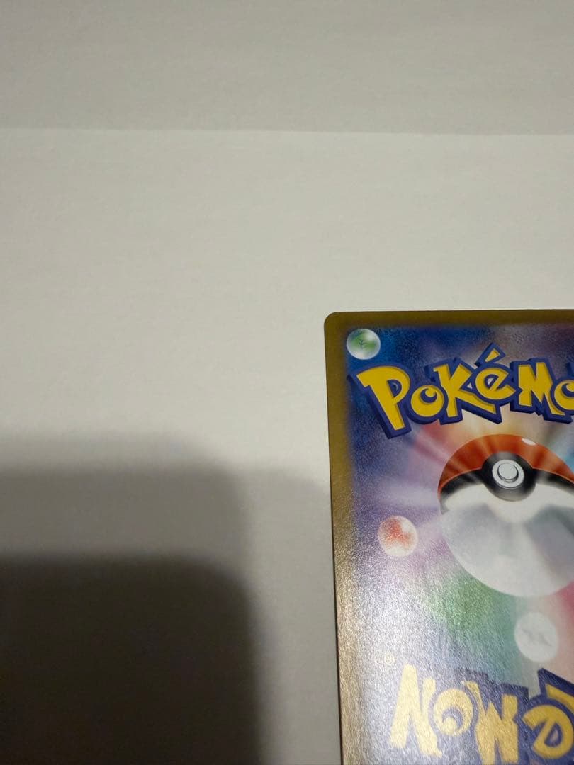 ポケモンカード　フクオカのピカチュウ　プロモカード