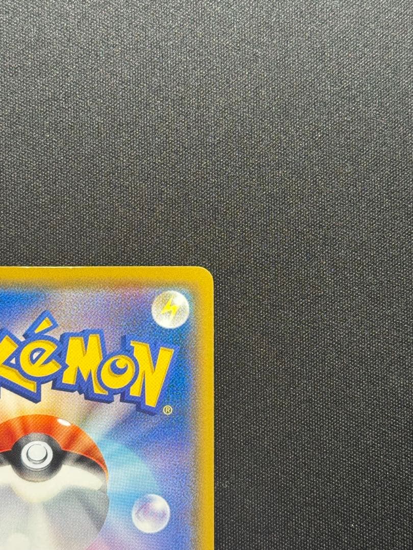 イーブイ　ムンク展　プロモ　ムンクイーブイ