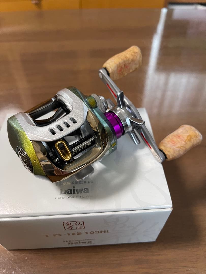 メガバス TD-ITO 103HL