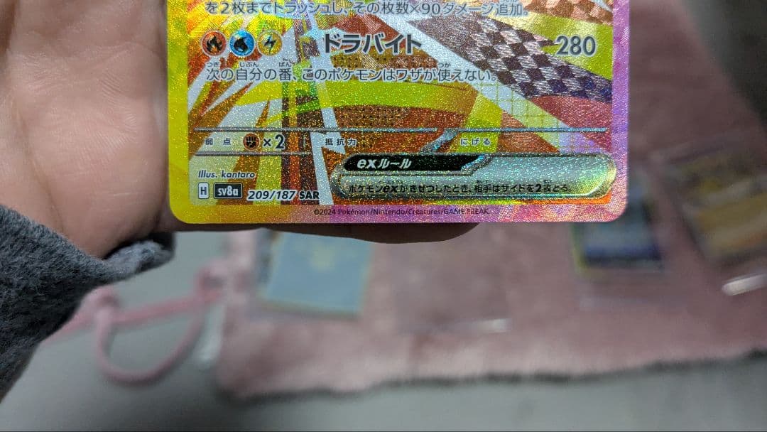 ポケカ　ブイズその他まとめ売り　引退品