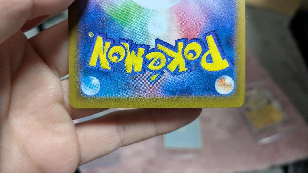 ポケカ　ブイズその他まとめ売り　引退品