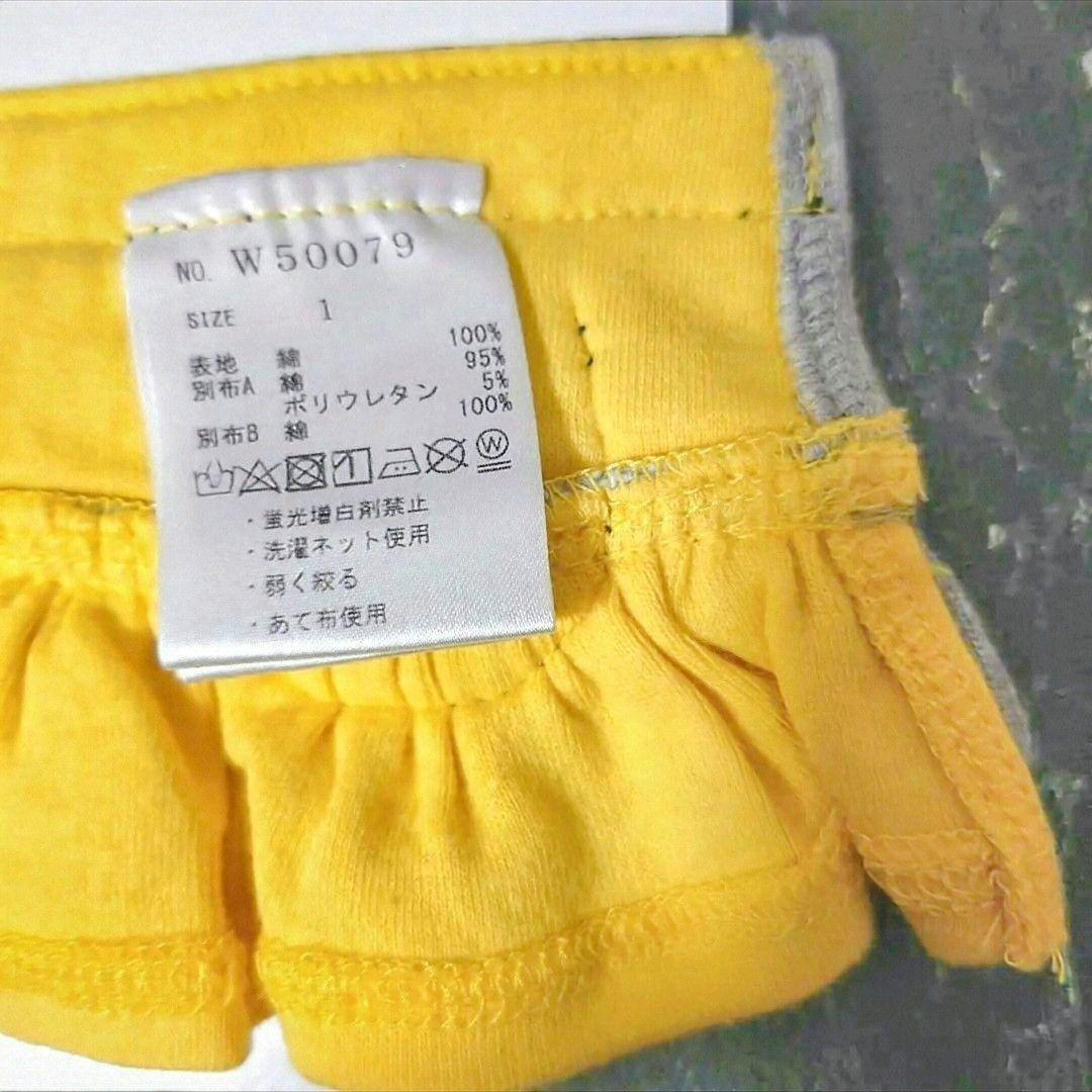 カボチャチャ＋パッチネオンスカート　アズノゥアズデワンasknowasdewan