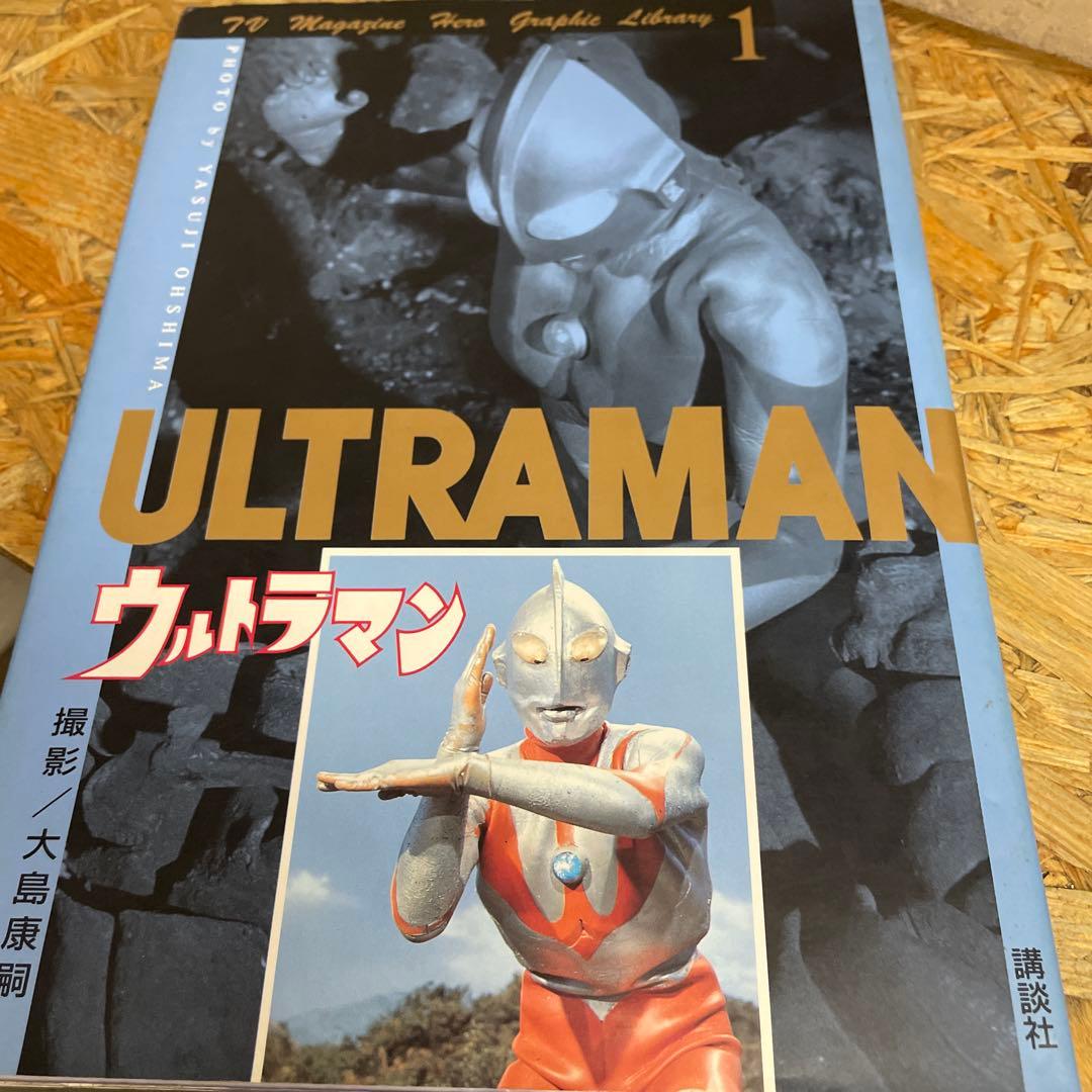 絶版　ビリケン商会　ベムラー