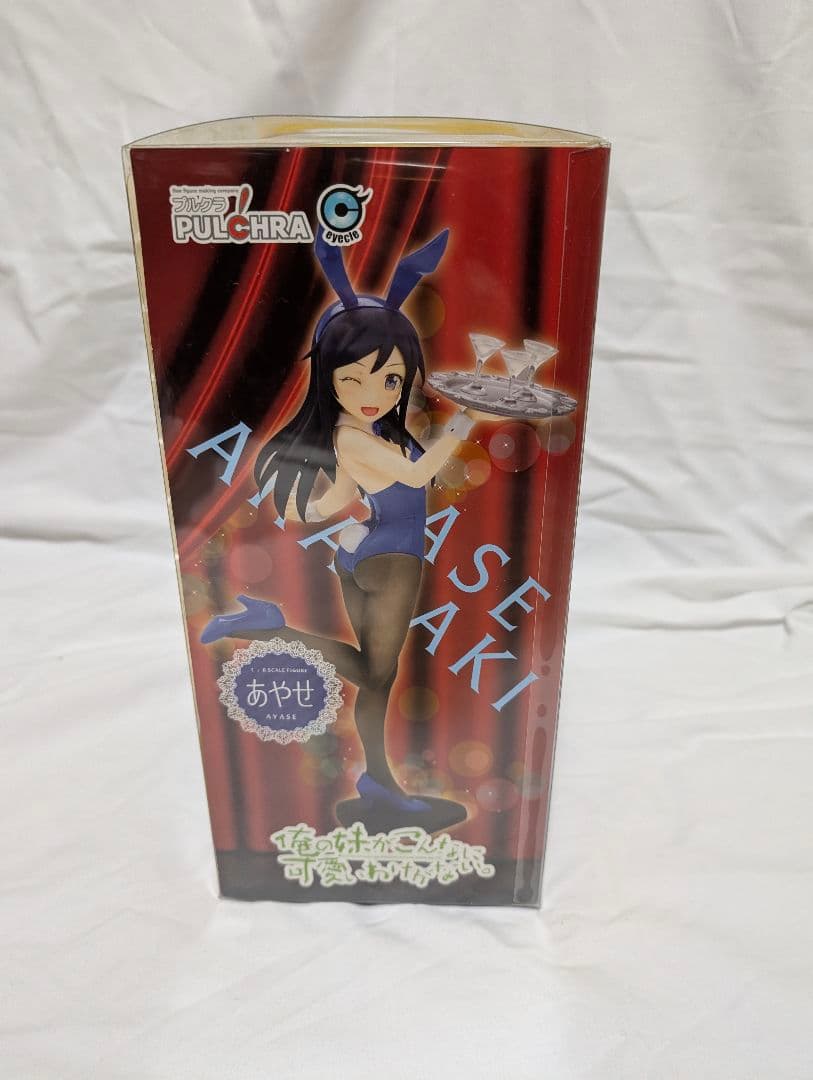 新垣あやせ 「俺の妹がこんなに可愛いわけがない。」　フィギュア　プルクラ　バニー