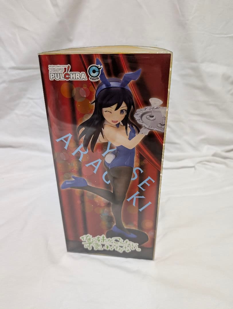 新垣あやせ 「俺の妹がこんなに可愛いわけがない。」　フィギュア　プルクラ　バニー