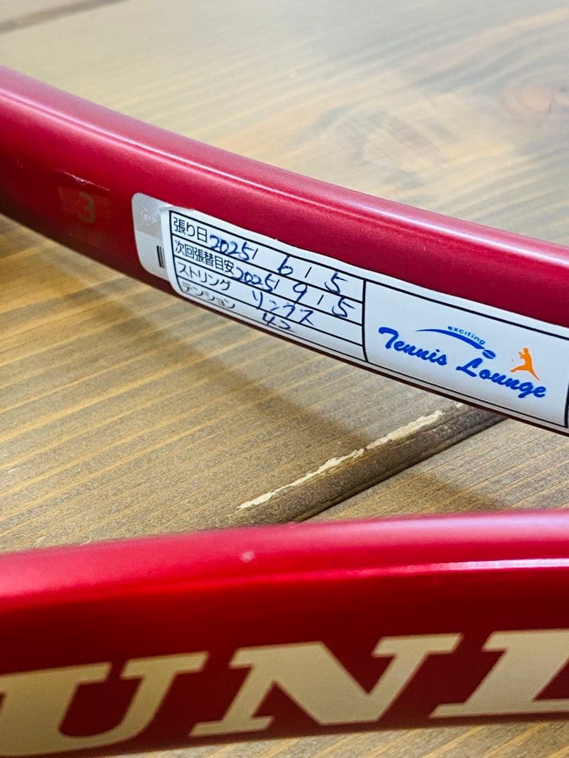 ⭐️月末値下げ⭐️ダンロップ⭐️人気⭐️CX200 OS プレゼント付　デザイン◎