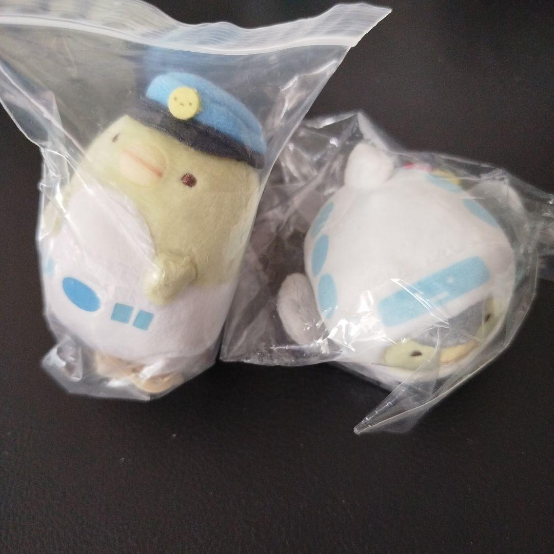 新品 すみっコぐらし　レア　飛行機　ペンギン　希少　２点セット