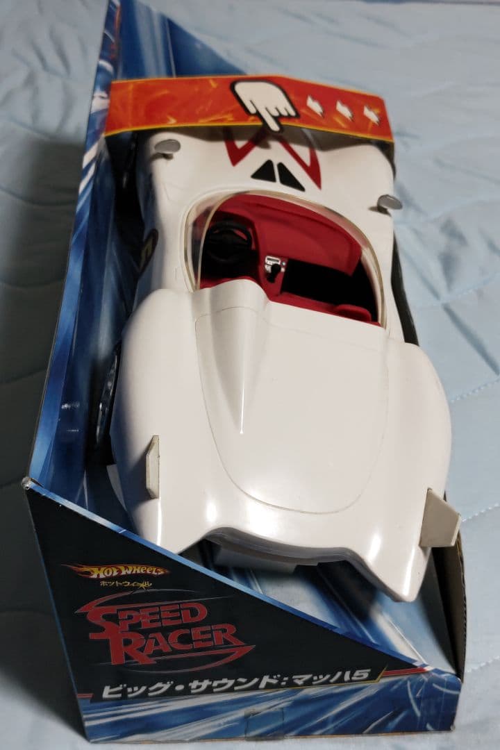 ホットウィール　SPEED RACER ビッグ　サウンド　マッハ 5