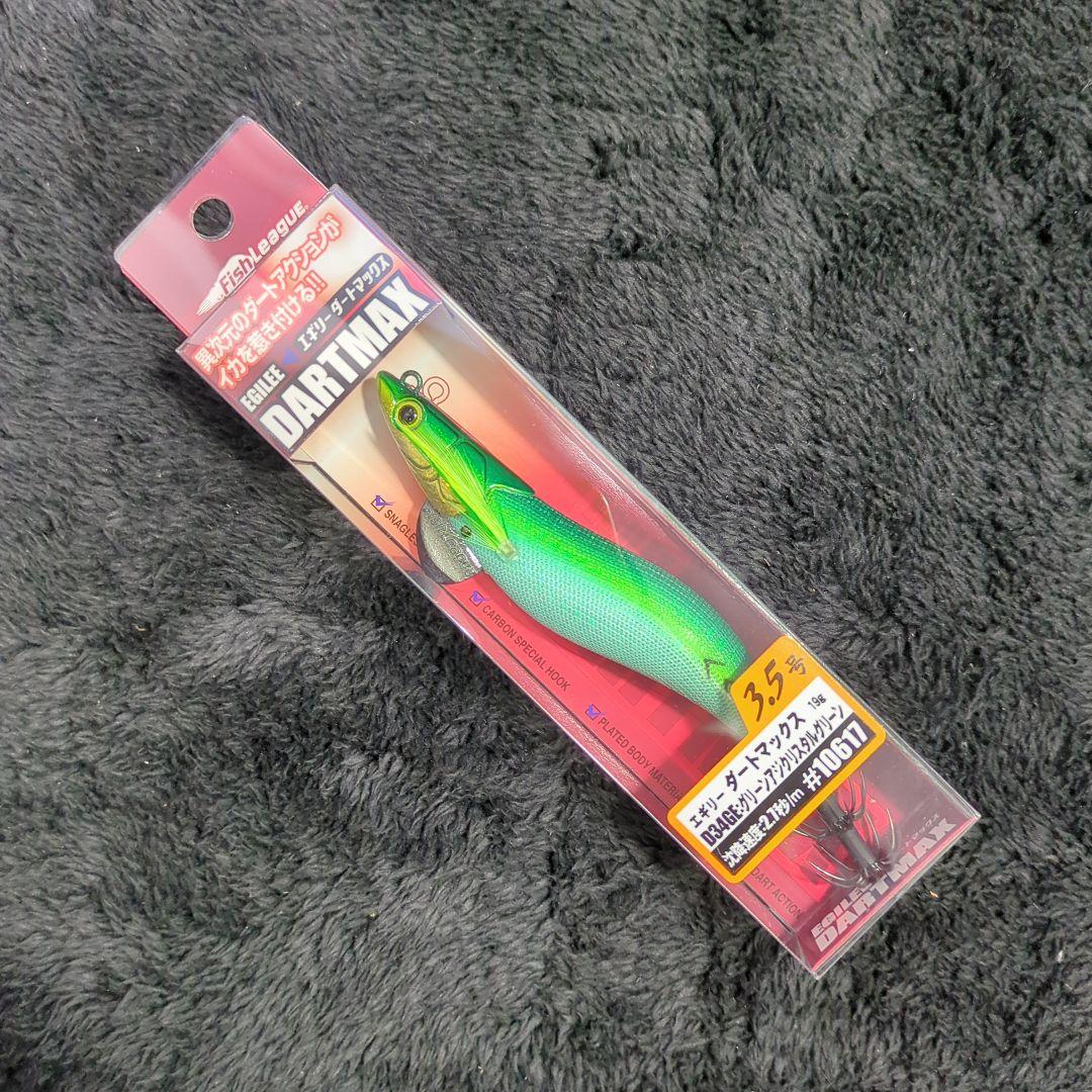 ACL)【希少品】マルキュー ダートマックス 3.5号 4色セット