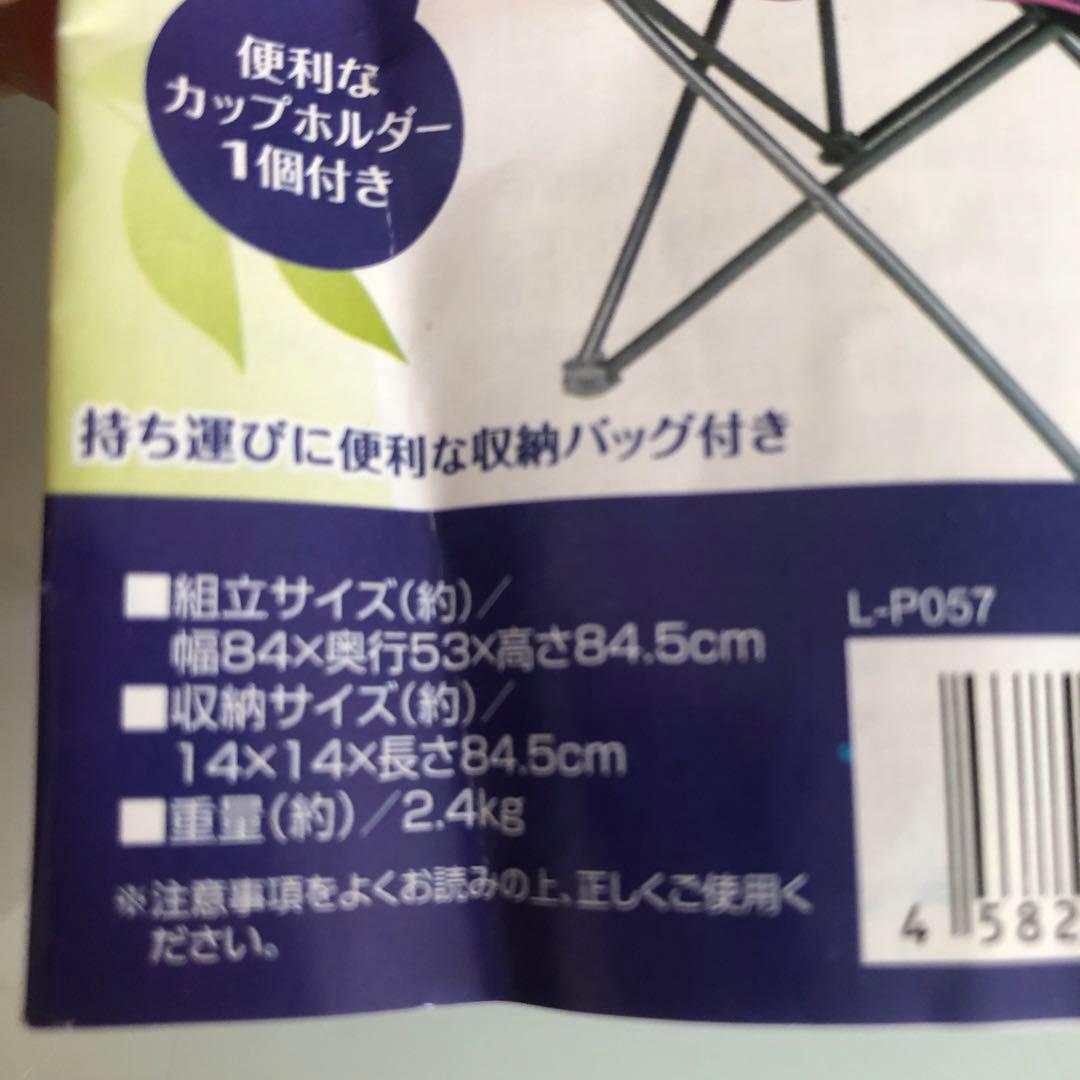 2個セット❣️アーム付きスリムチェア❣️バーベキュー‼️キャンプ‼️ソロキャン‼️椅子