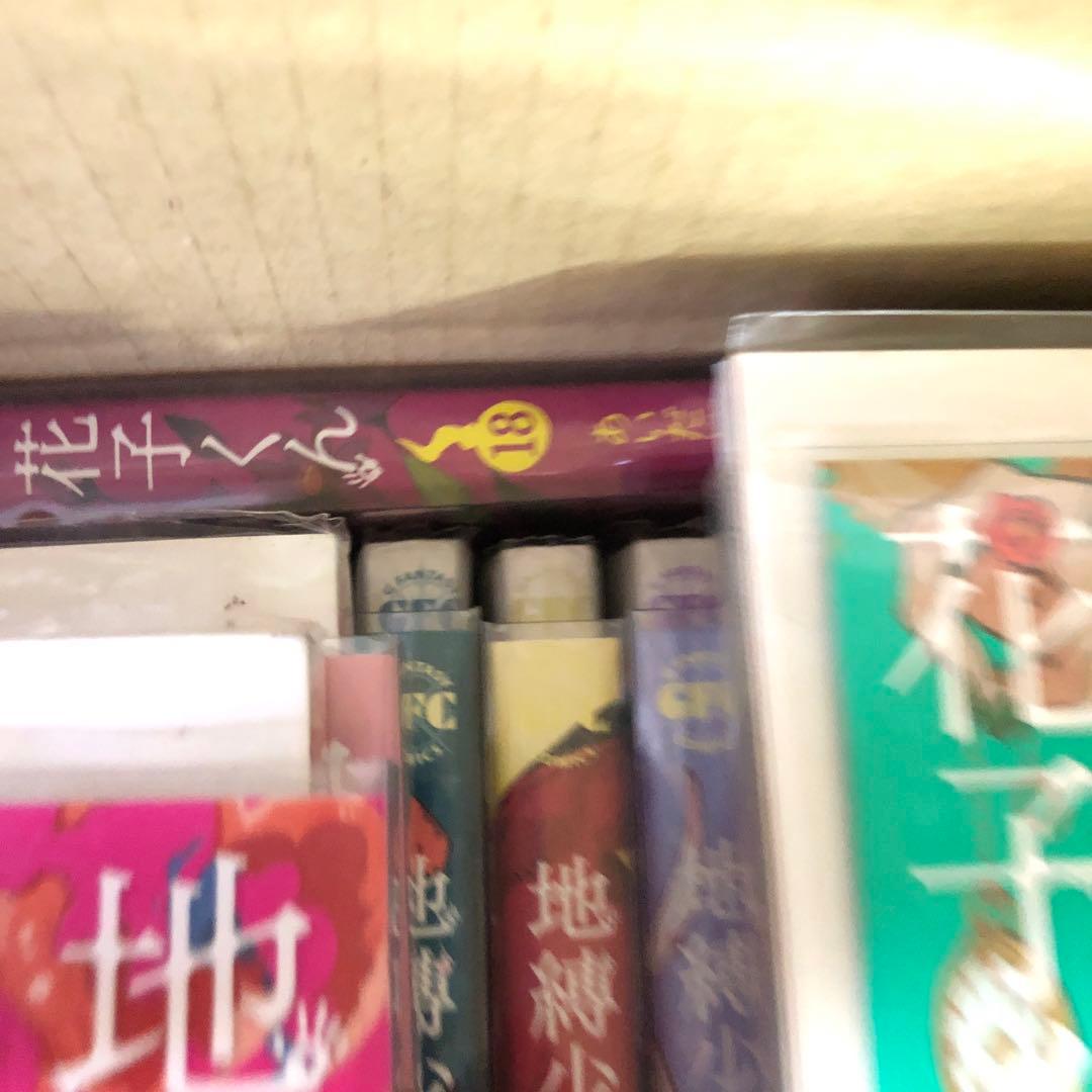 地縛少年花子くん　1巻〜22巻　セット　s2025 605 608