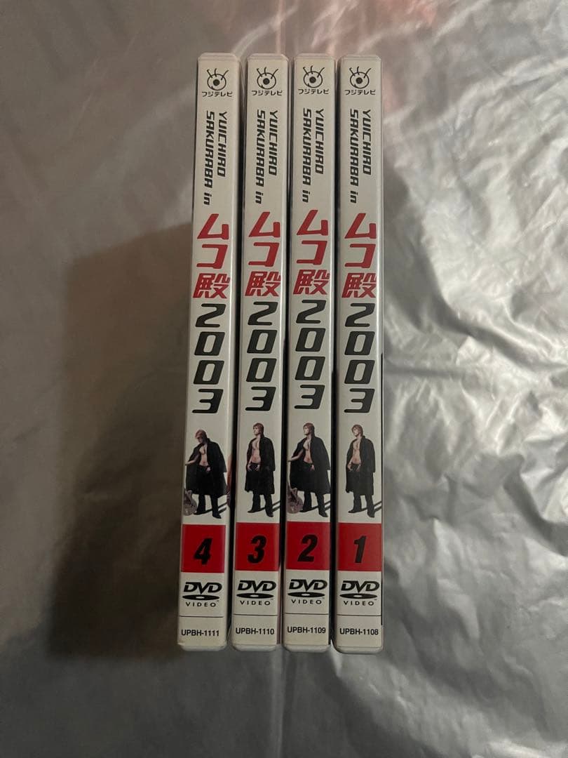 YUICHIRO SAKURABA in ムコ殿2003 DVD-BOX