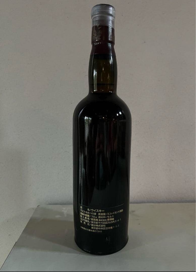 グレンモーレンジ　コート・ド・ニュイ　未開栓