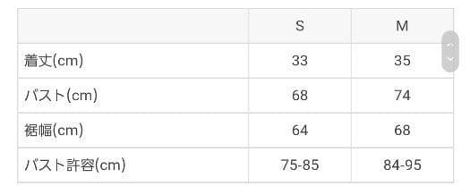 SUKALA　アクトブラとレギンス　上下セット　ホットヨガ　LAVA　Sサイズ