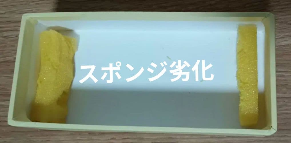 珊瑚模型店　HOナロー９ミリ　沼尻鉄道DC12　おまけ付き