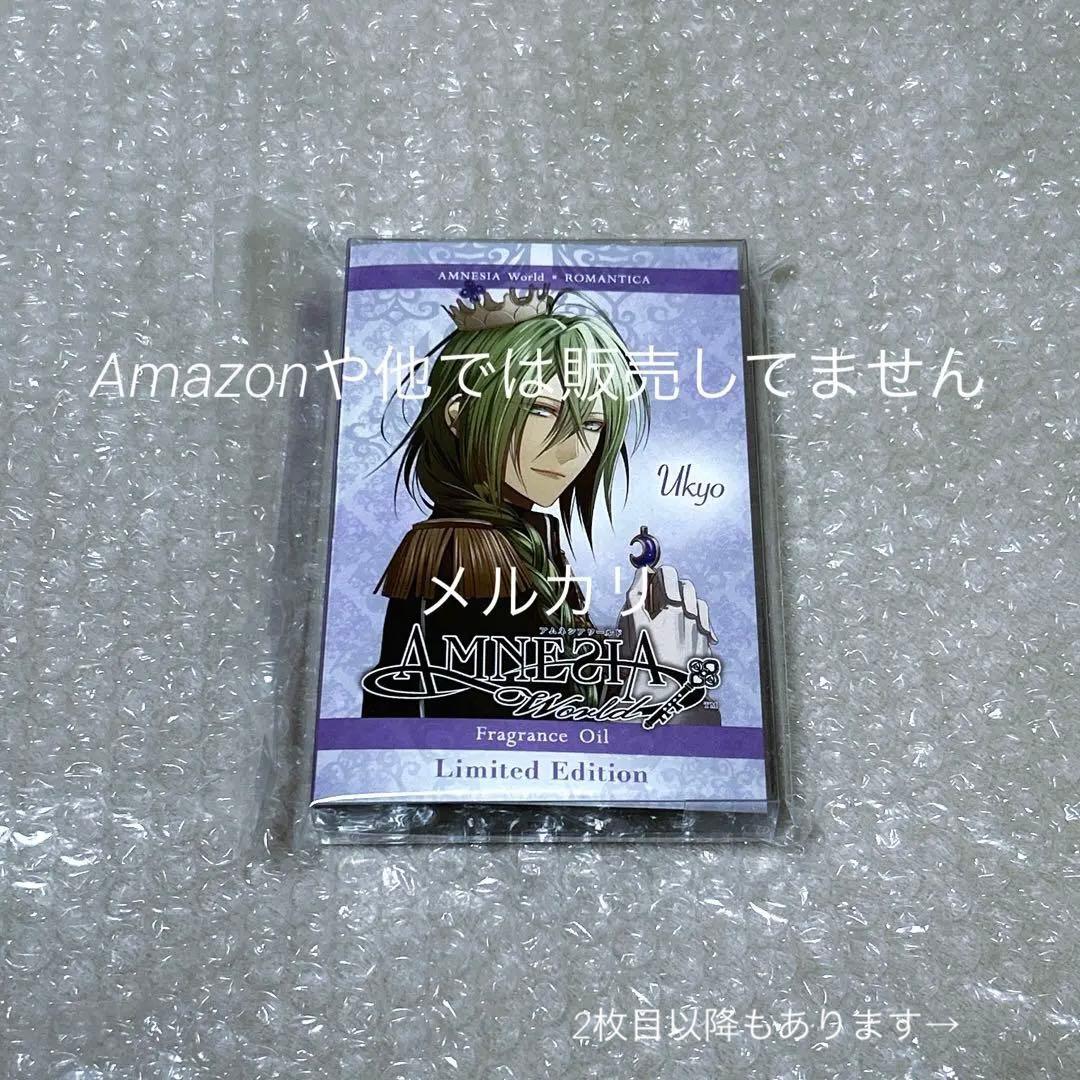 AMNESIA アムネシア ウキョウ 缶バッジ アクセサリー グッズ まとめ売り