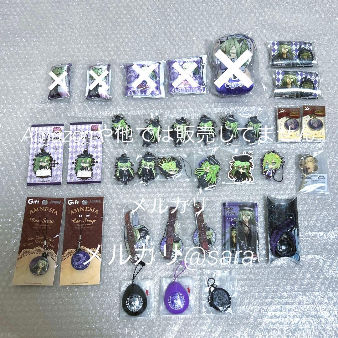 AMNESIA アムネシア ウキョウ 缶バッジ アクセサリー グッズ まとめ売り