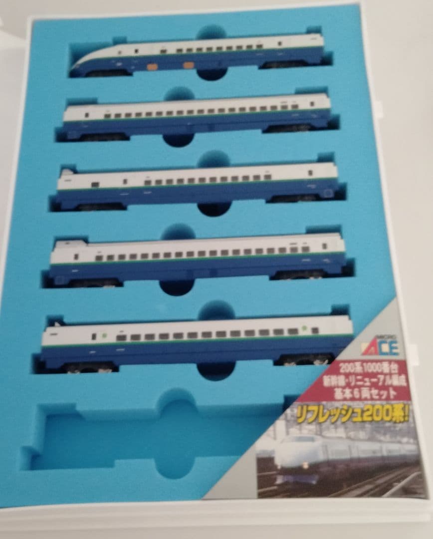 MICRO ACE 200系1000番台 Nゲージセット　新幹線リニューアル編成