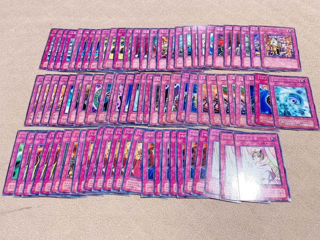 【即購入OK】遊戯王 カード 引退品 初期 レア バンダイ トレカ 追加あり