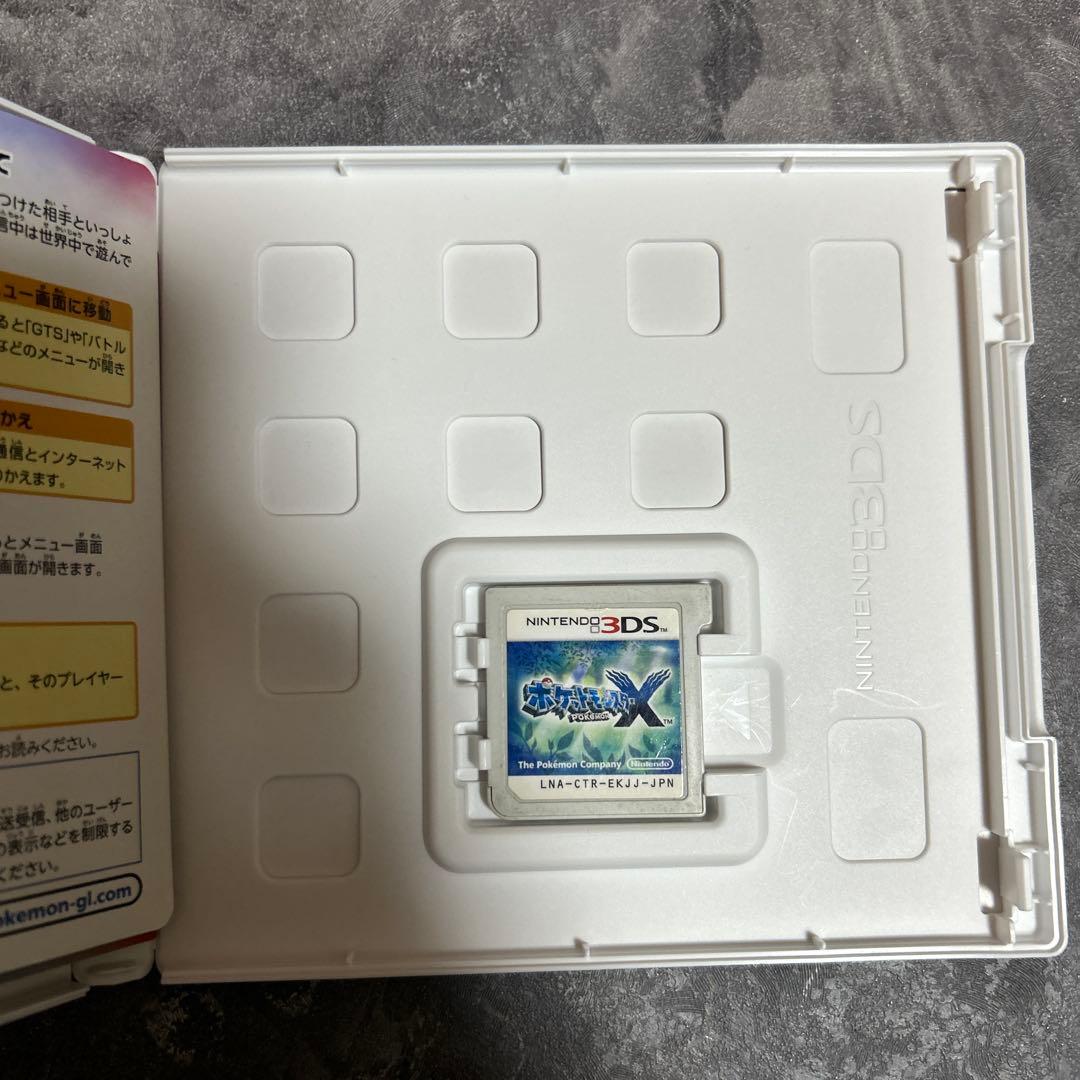3DS中古ソフト ポケモンX Y オメガルビー アルファサファイア セット