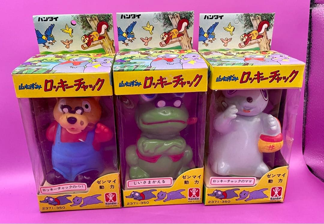 山ぬずみロッキーチャック　旧バンダイ ソフビ人形デッドストック6体セットゼンマイ