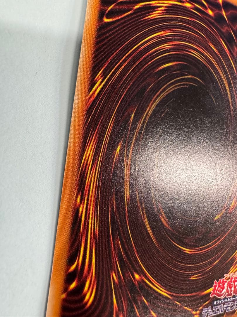 遊戯王　美品クラス　真紅眼の黒竜　レリーフ　アルティメット