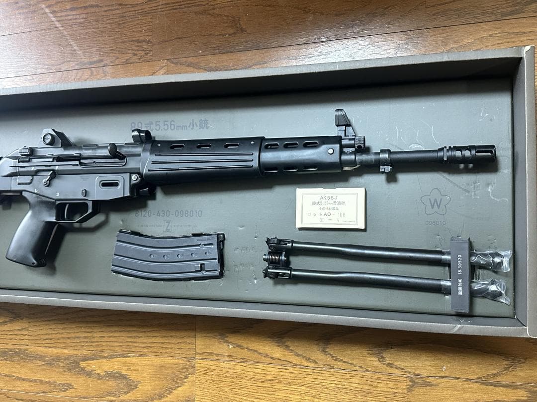 東京マルイ　８９式　ガス　GBB