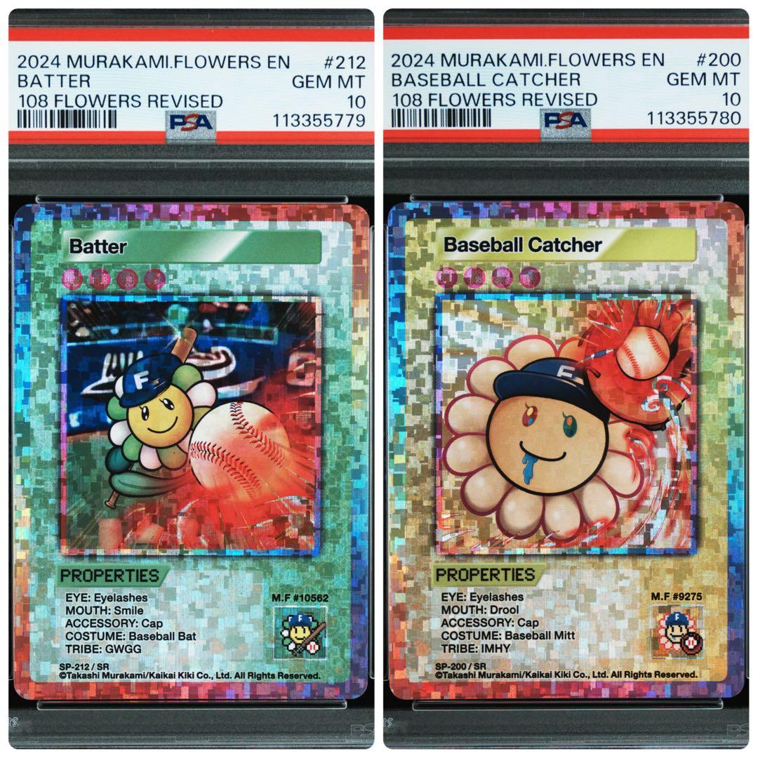 【連番　PSA10】バッター　野球キャッチャー　108フラワーズ Revised