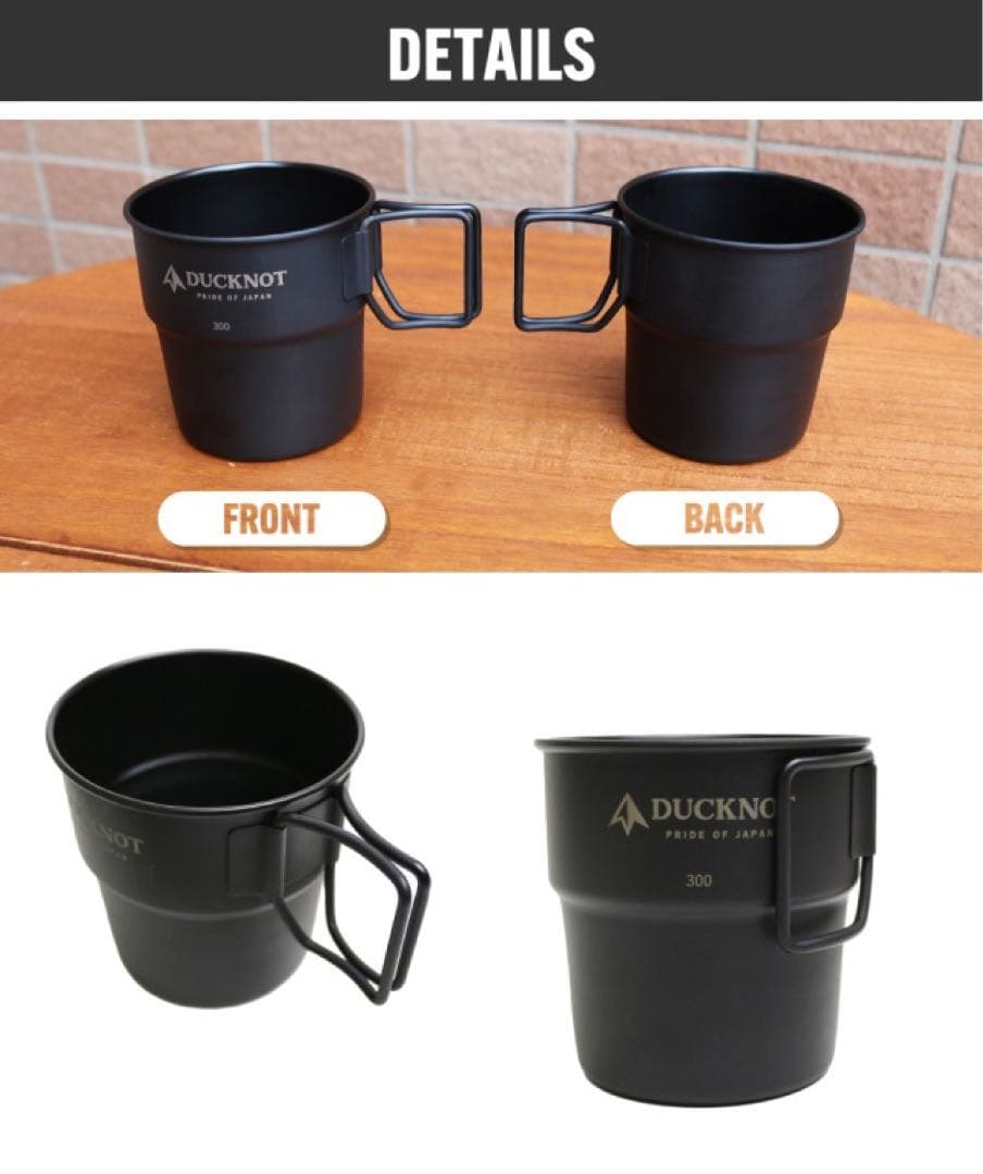 DUCKNOT ダックノット スタッキングマグ 300×2個+ケースSET