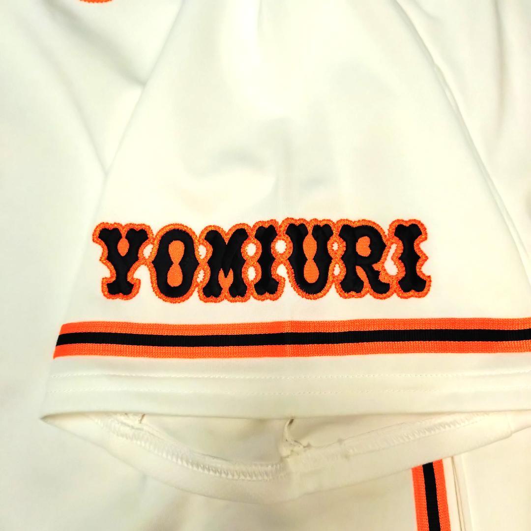 読売ジャイアンツ レプリカユニフォーム 廃盤品 ホワイト アディダス XOサイズ