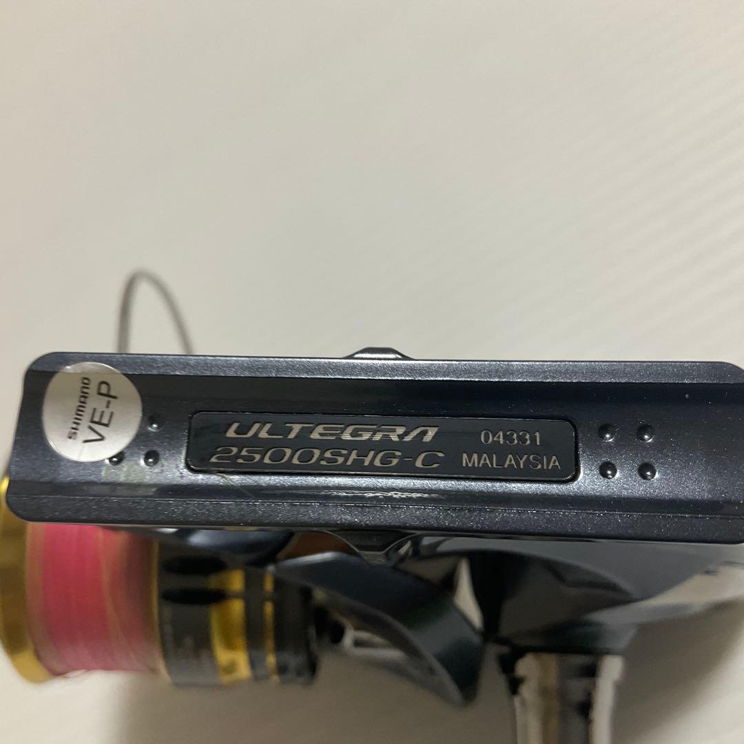 アルテグラ2500SHG